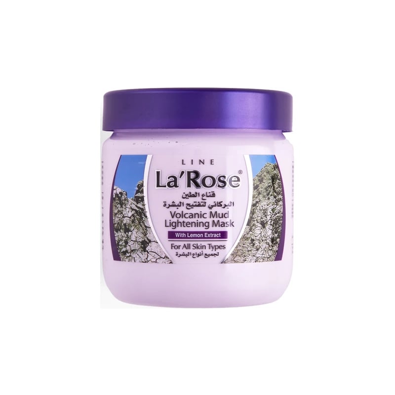 قناع لاروز الطيني البركاني لتفتيح البشرة - LaRose Volcanic Mud Lightening Mask