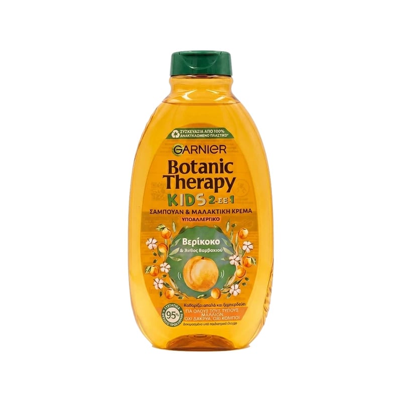 Garnier Botanic Therapy Kids 2-in-1 Shampoo & Conditioner Apricot & Cotton Flower - شامبو غارنييه بوتانيك ثيرابي كيدز 2 في 1 للأطفال بالمشمش وزهرة القطن