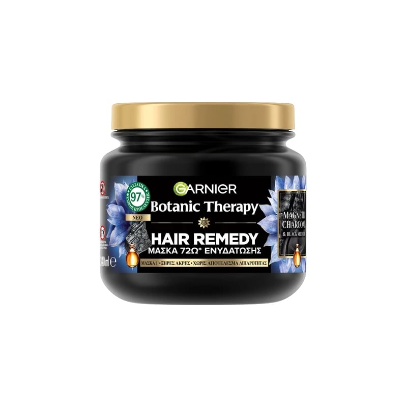 قناع غارنييه بوتانيك ثيرابي هير ريميدي بالفحم المغناطيسي وزيت حبة البركة - Garnier Botanic Therapy Hair Remedy Magnetic Charcoal & Black Seed Oil Mask
