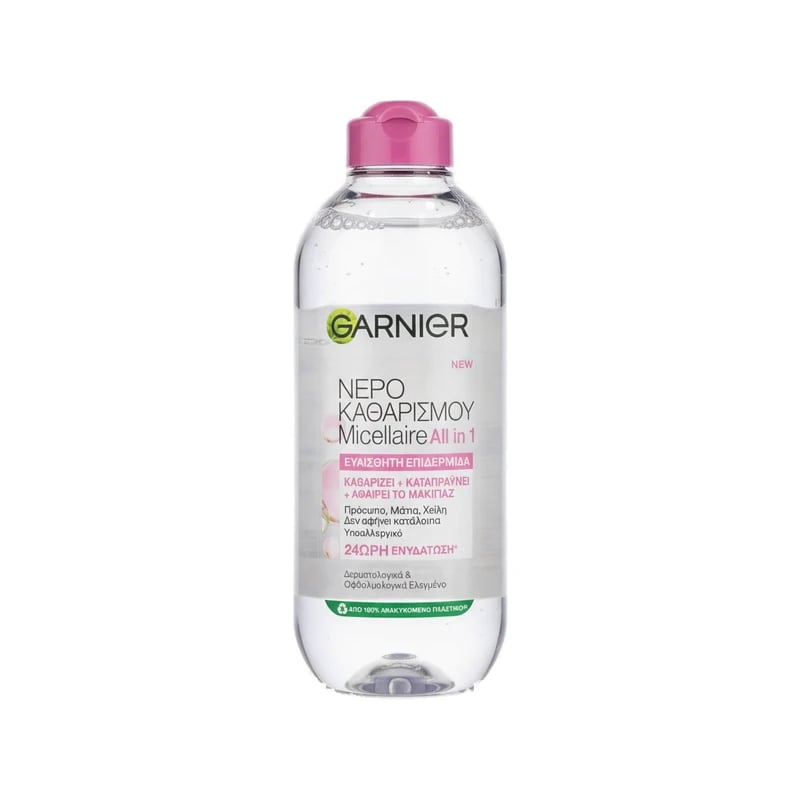 ماء ميسيلار غارنييه سكين أكتيف الكل في واحد للبشرة الحساسة - Garnier SkinActive Micellar Cleansing Water All-in-1 Sensitive Skin