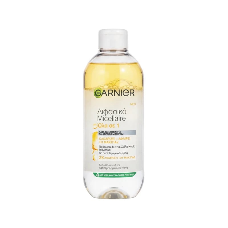 ماء ميسيلار غارنييه سكين أكتيف بالزيت - Garnier SkinActive Oil-Infused Micellar Cleansing Water