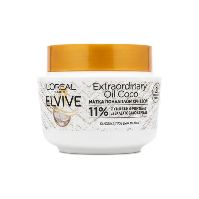 قناع لوريال باريس إلفيف إكستراأوردينري أويل كوكو للشعر - Loreal Paris Elvive Extraordinary Oil Coco Hair Mask