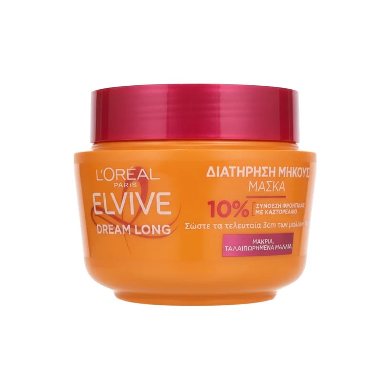 قناع لوريال باريس إلفيف دريم لونج للشعر - Loreal Paris Elvive Dream Long Mask